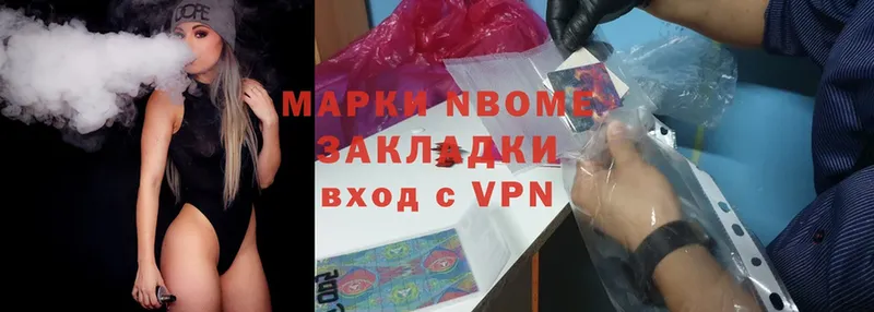 сайты даркнета Telegram  blacksprut   Ардон  Марки N-bome 1,8мг 